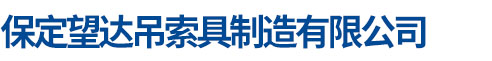 沈陽(yáng)尚信電氣有限公司